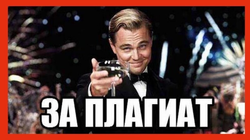 Информационному воину посвящается