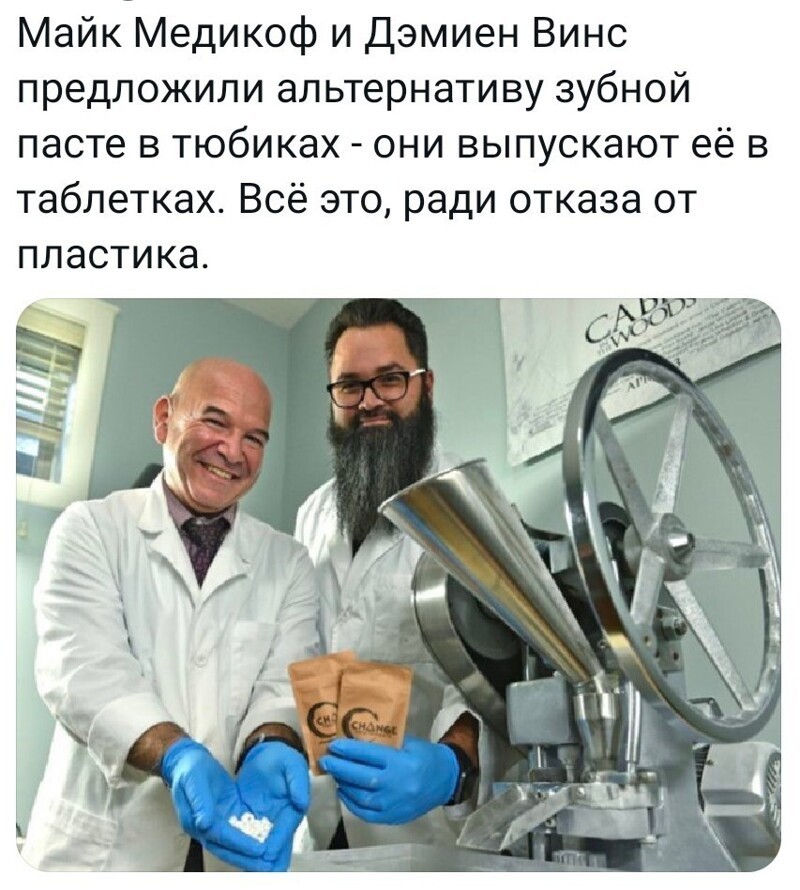 Воскресный утренний новостной сатирический блок