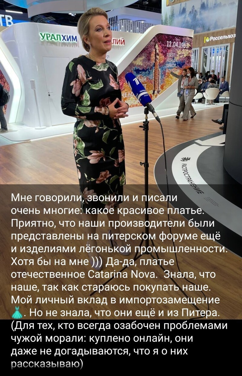 Воскресный утренний новостной сатирический блок