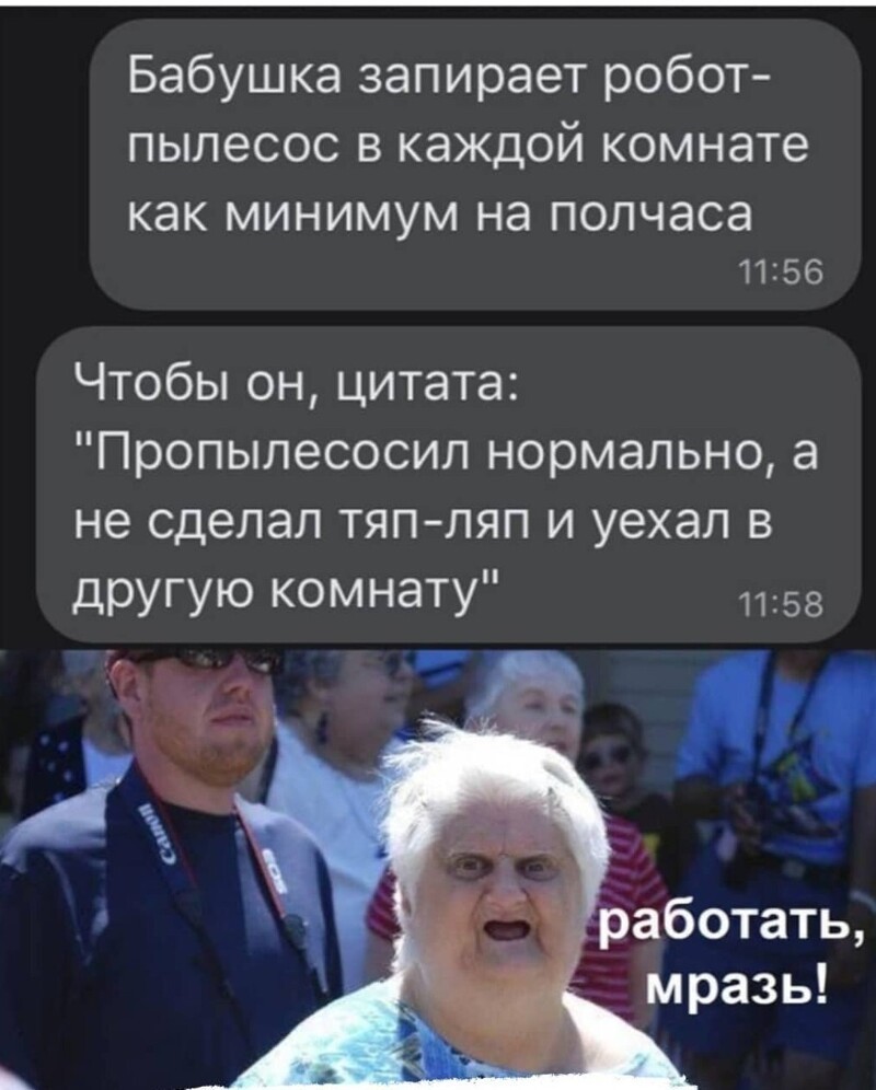 Воскресный утренний новостной сатирический блок