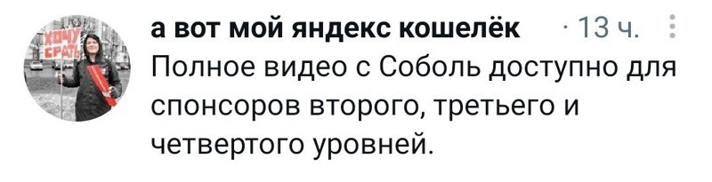 Воскресный утренний новостной сатирический блок