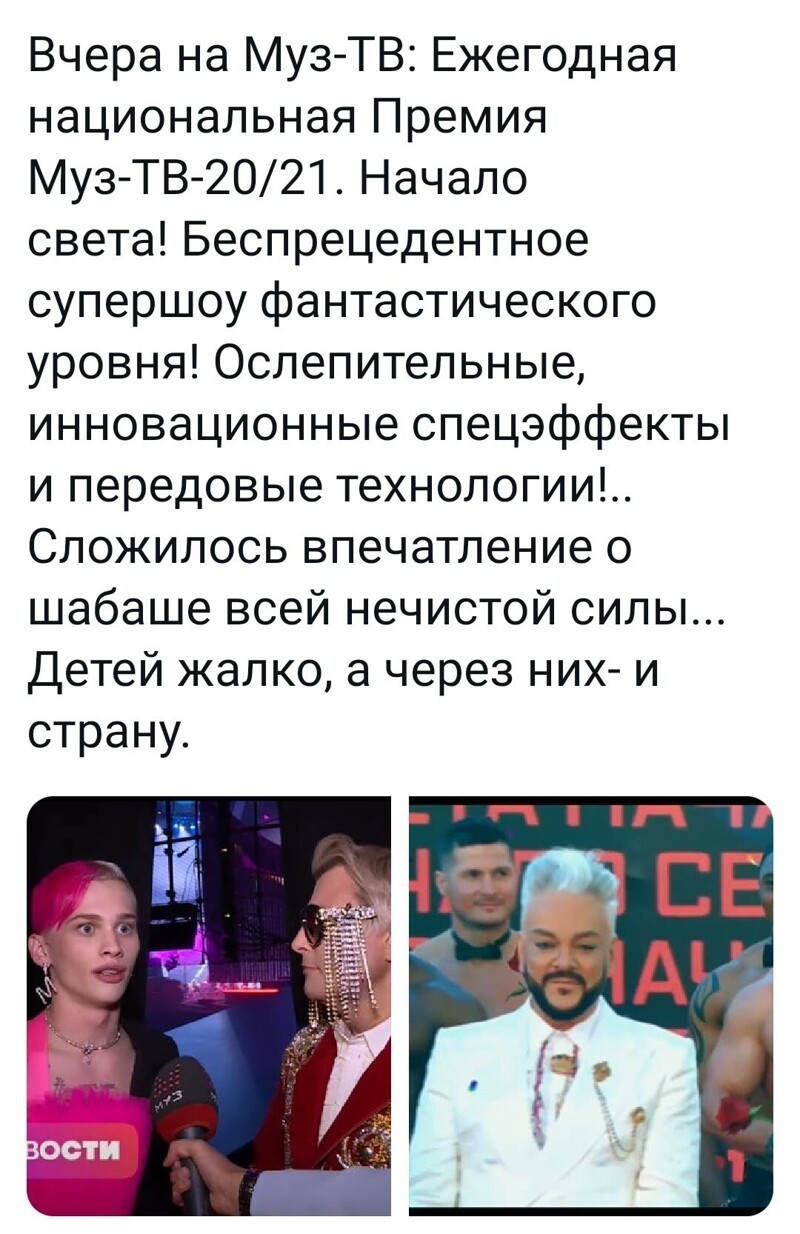 Воскресный утренний новостной сатирический блок