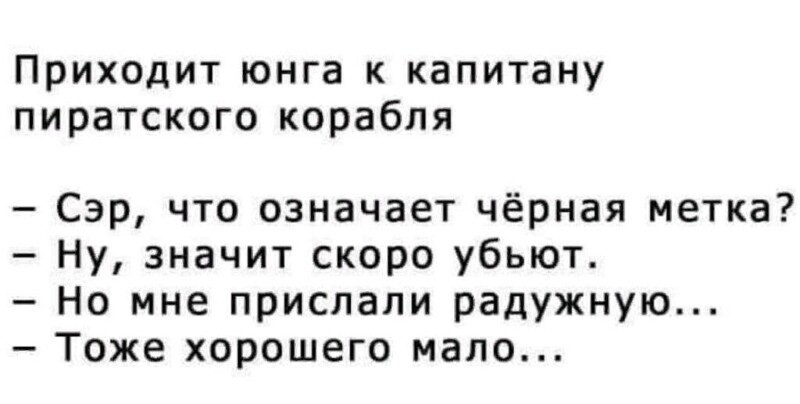 Воскресный утренний новостной сатирический блок