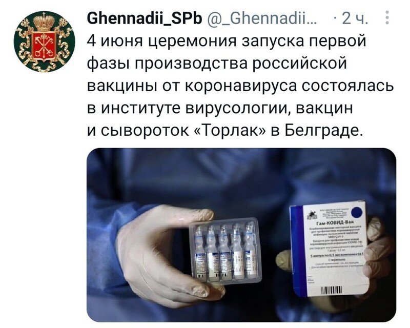 Воскресный утренний новостной сатирический блок