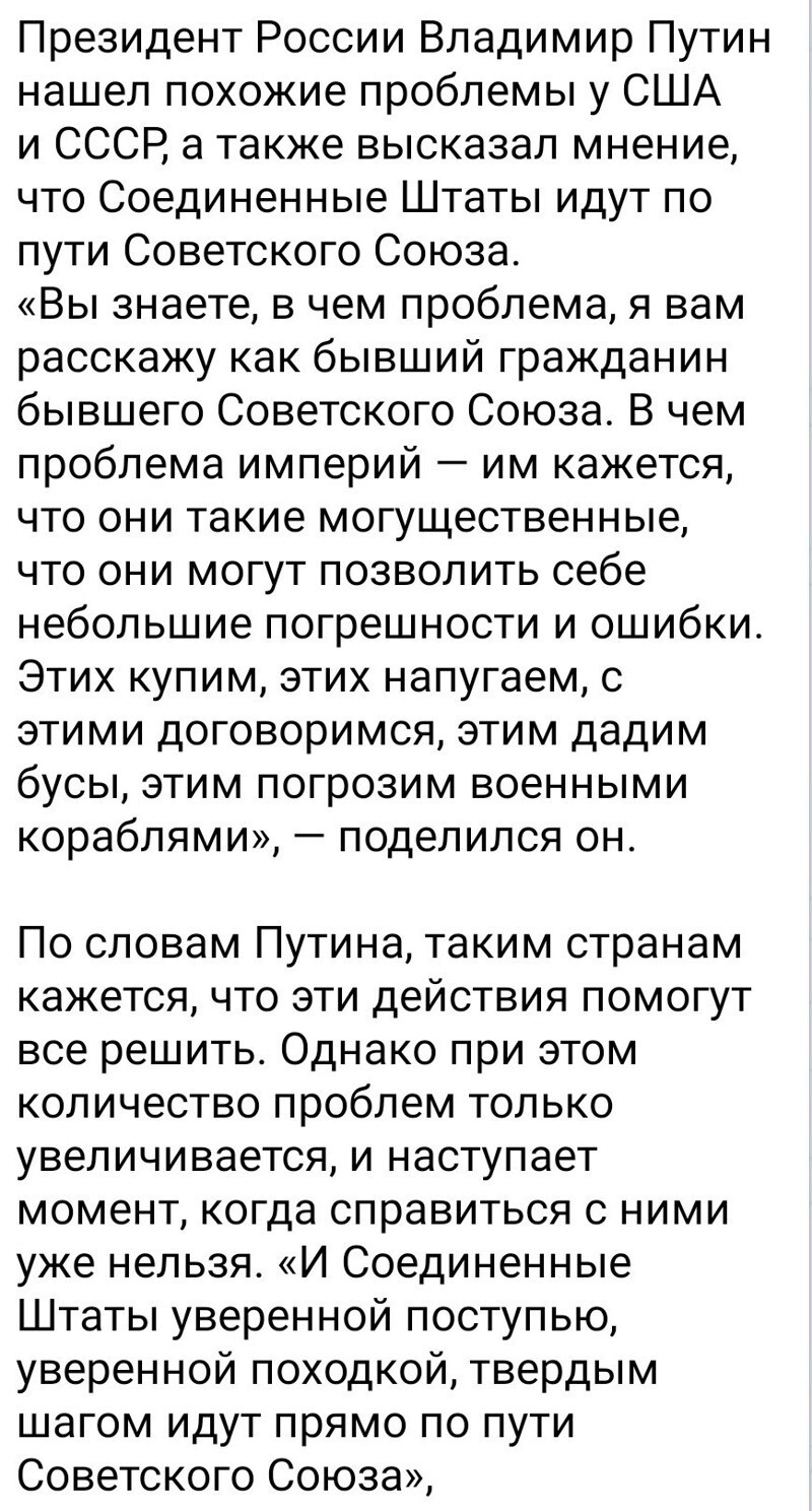 Воскресный утренний новостной сатирический блок