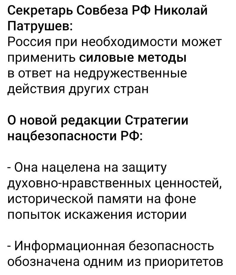Воскресный утренний новостной сатирический блок