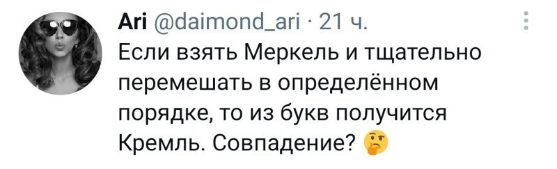 Воскресный утренний новостной сатирический блок