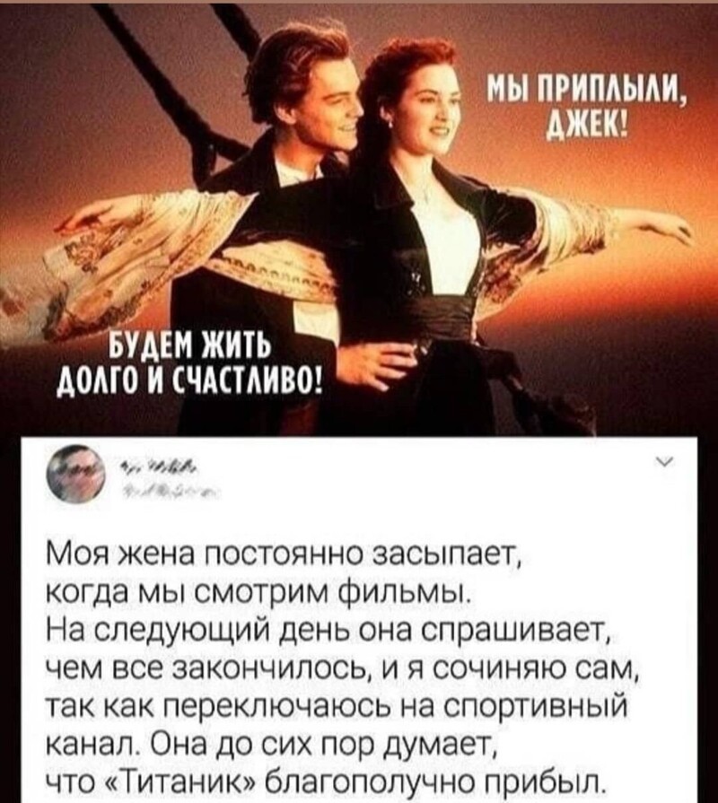 Воскресный утренний новостной сатирический блок