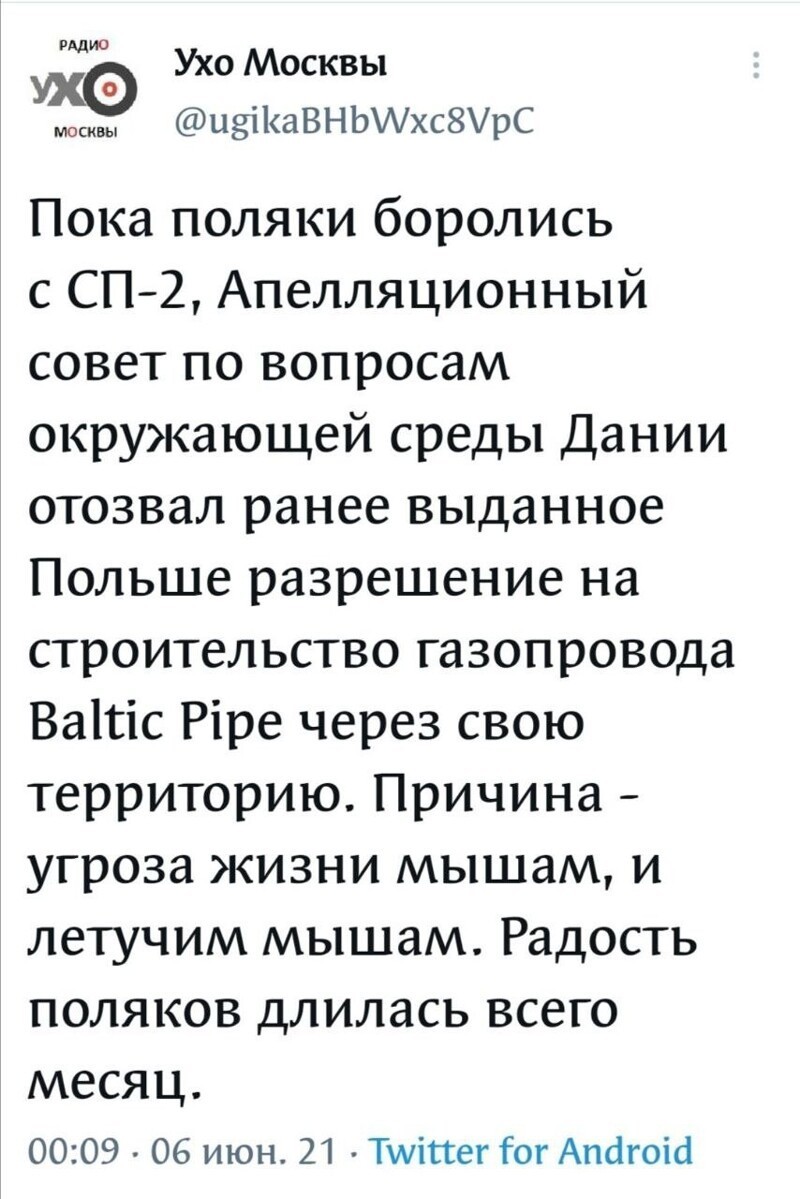 Воскресный утренний новостной сатирический блок