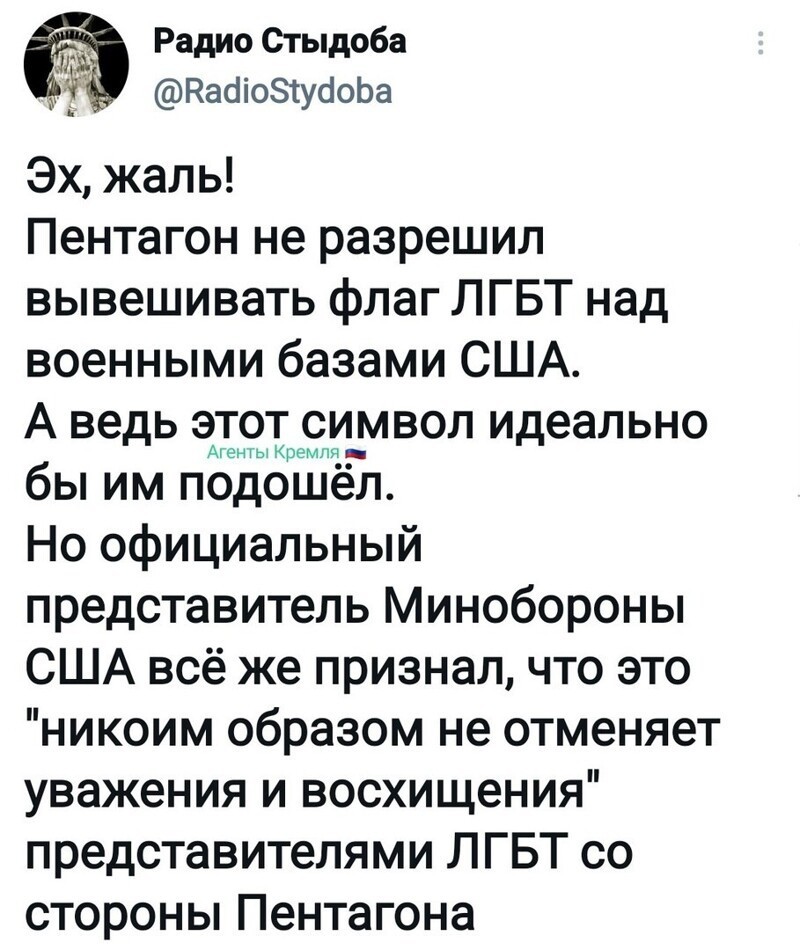 Политические комментарии и другой разный юмор с сарказмом и без