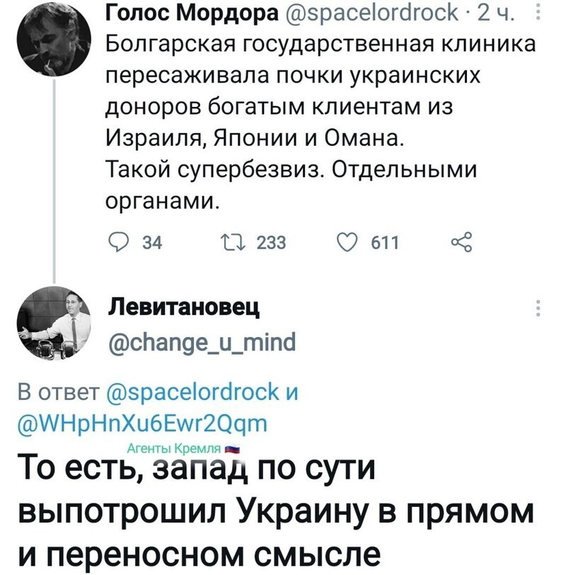 Политические комментарии и другой разный юмор с сарказмом и без