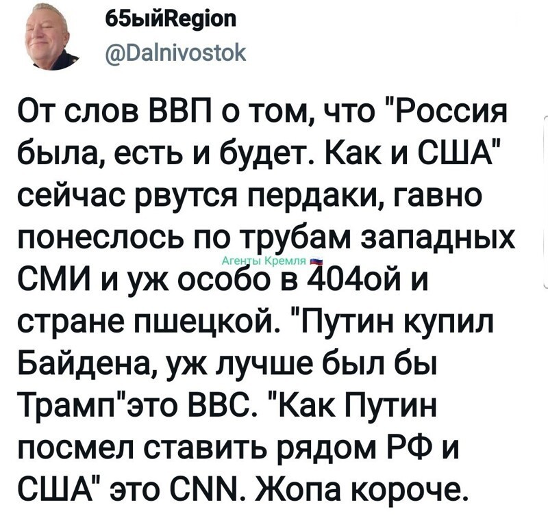 Политические комментарии и другой разный юмор с сарказмом и без