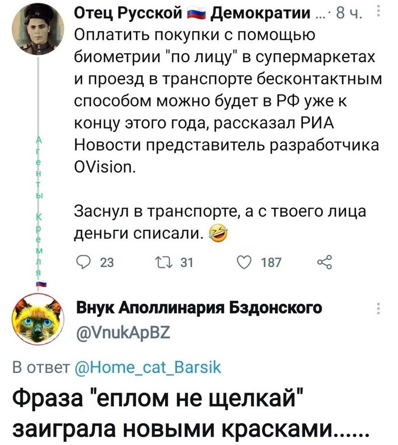 Политические комментарии и другой разный юмор с сарказмом и без