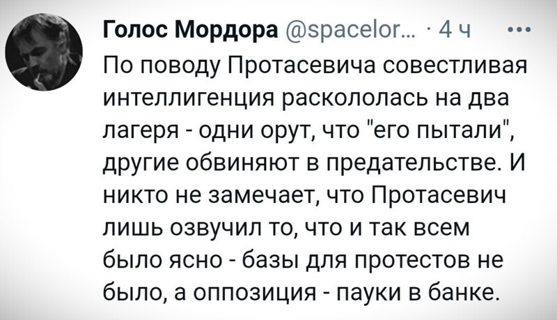 О политике и не только