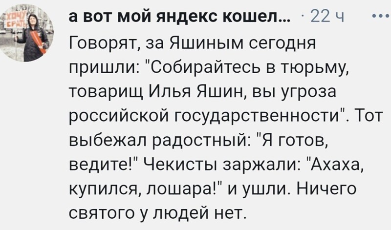 О политике и не только