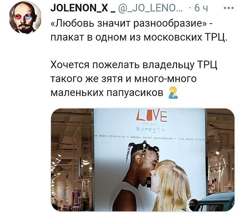 О политике и не только