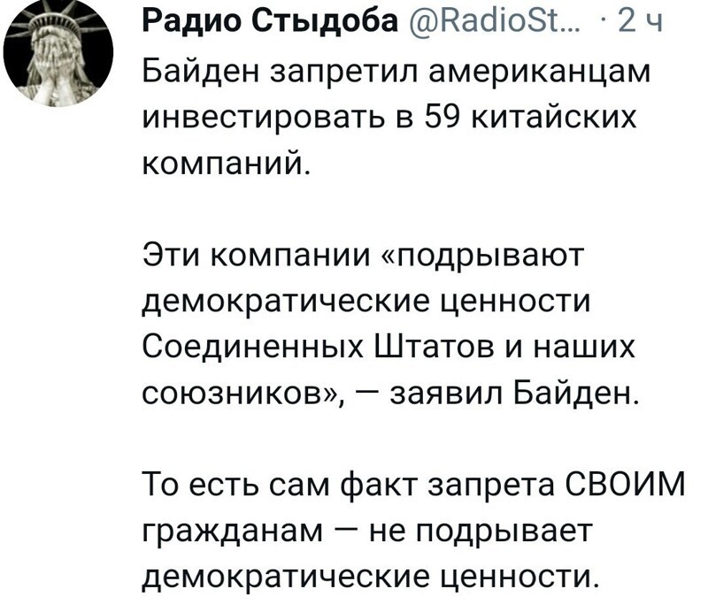 О политике и не только