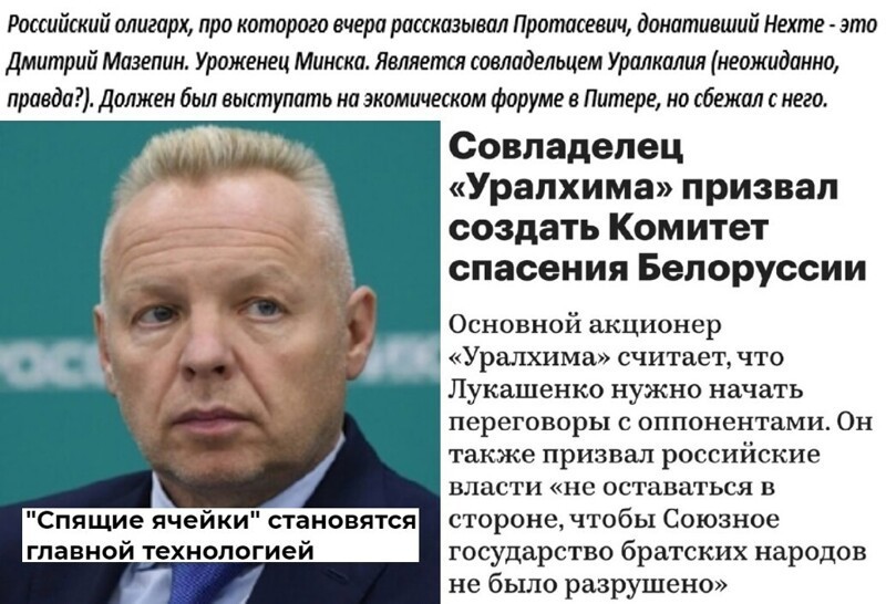О политике и не только