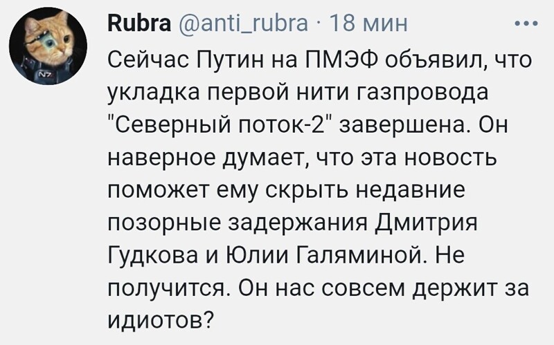 О политике и не только