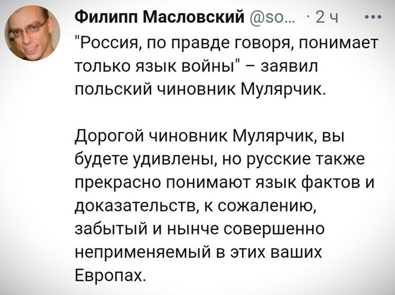 О политике и не только