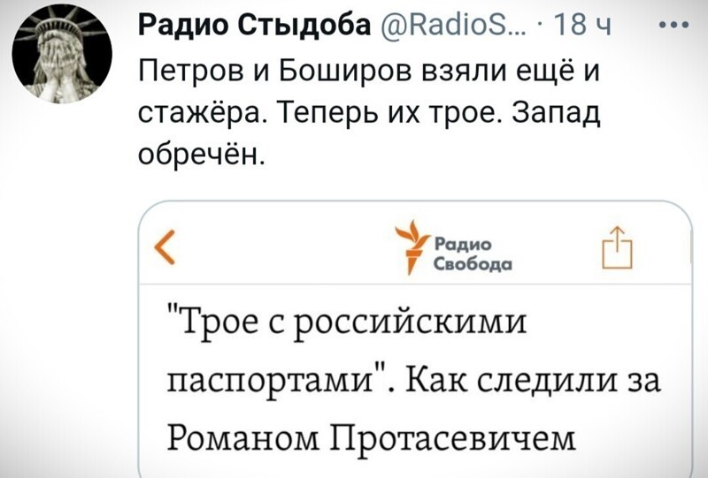 О политике и не только