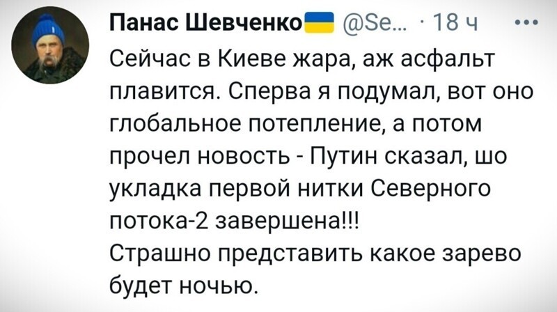 О политике и не только