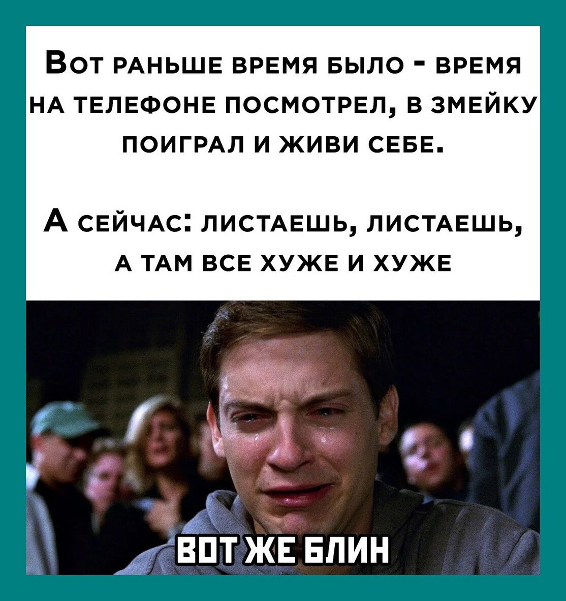 Весёлые истории о нас от Ветра Вольного