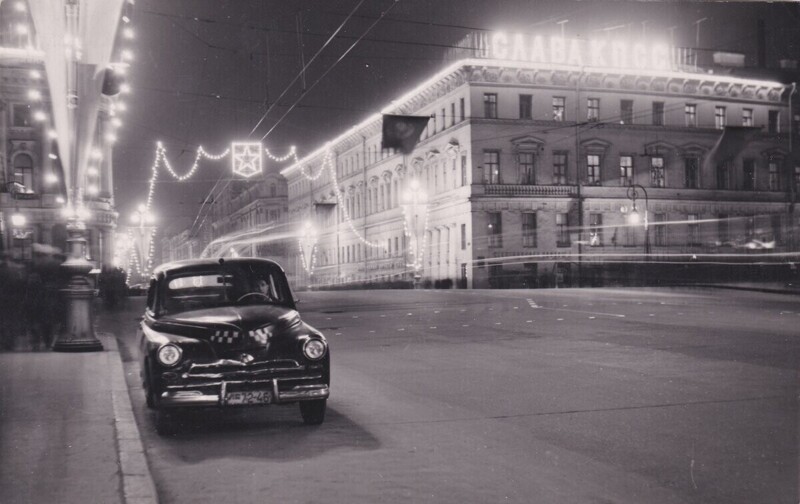 Прогулка по Ленинграду 1959 года