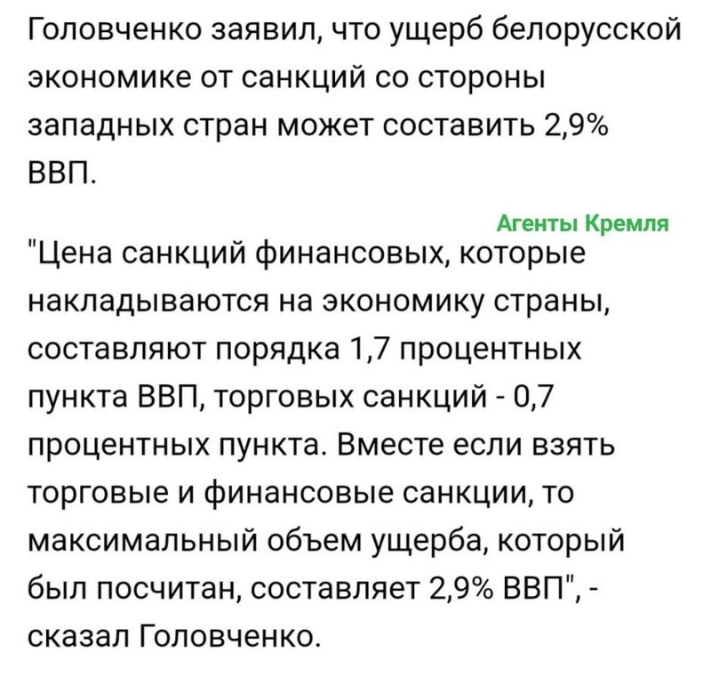 Политические комментарии и другой разный юмор с сарказмом и без = 2