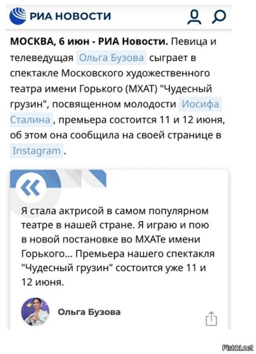 Политические комментарии и другой разный юмор с сарказмом и без = 2