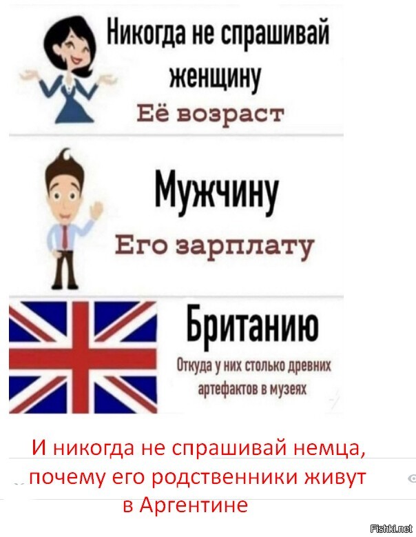 Политические комментарии и другой разный юмор с сарказмом и без = 2