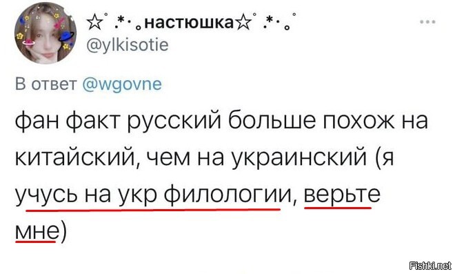 Ох уж эти копатели морей...