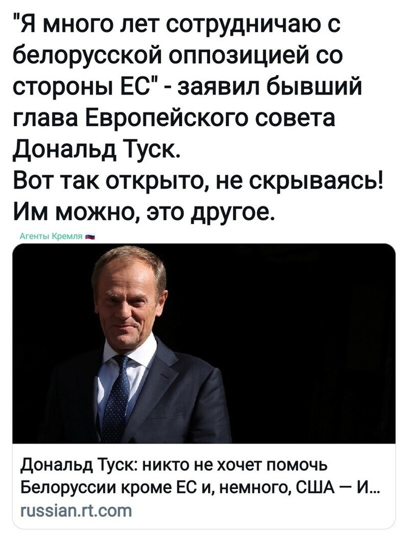 Политические комментарии и другой разный юмор с сарказмом и без = 2