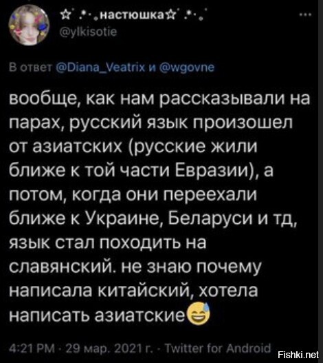 Политические комментарии и другой разный юмор с сарказмом и без = 2