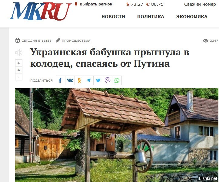 Тиран продолжает свои темные дела