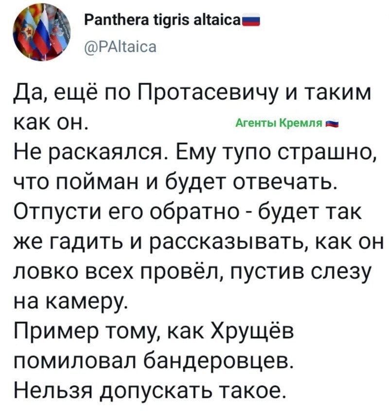 Политические комментарии и другой разный юмор с сарказмом и без = 2