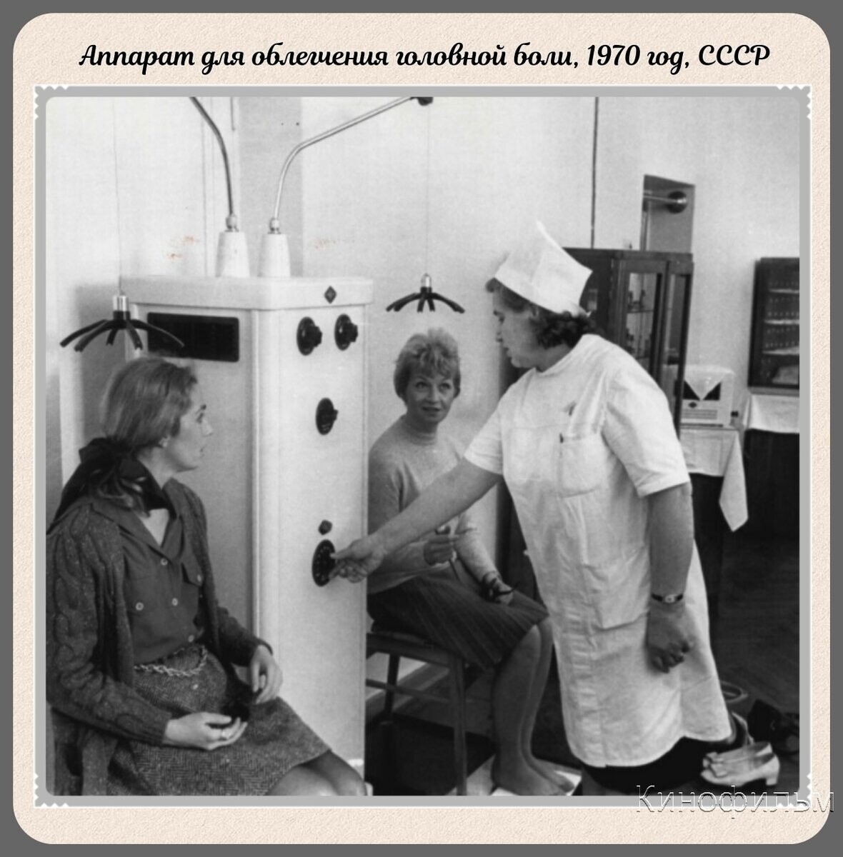 Фотографии прошлого, на которых история кажется ещё интересней от Юганск за 06 июня 2021