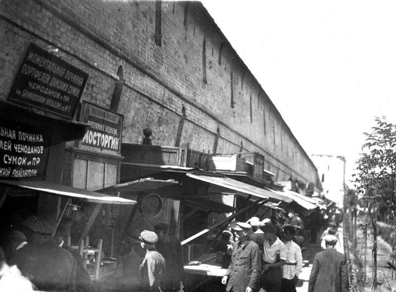 Рынок у Китайгородской стены, 1930–1934 гг.