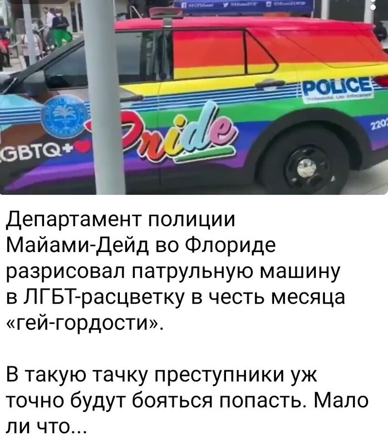 Очередной пост полит. стёба и другое