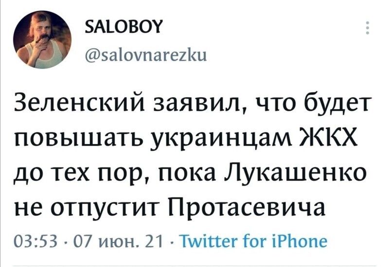 Очередной пост полит. стёба и другое