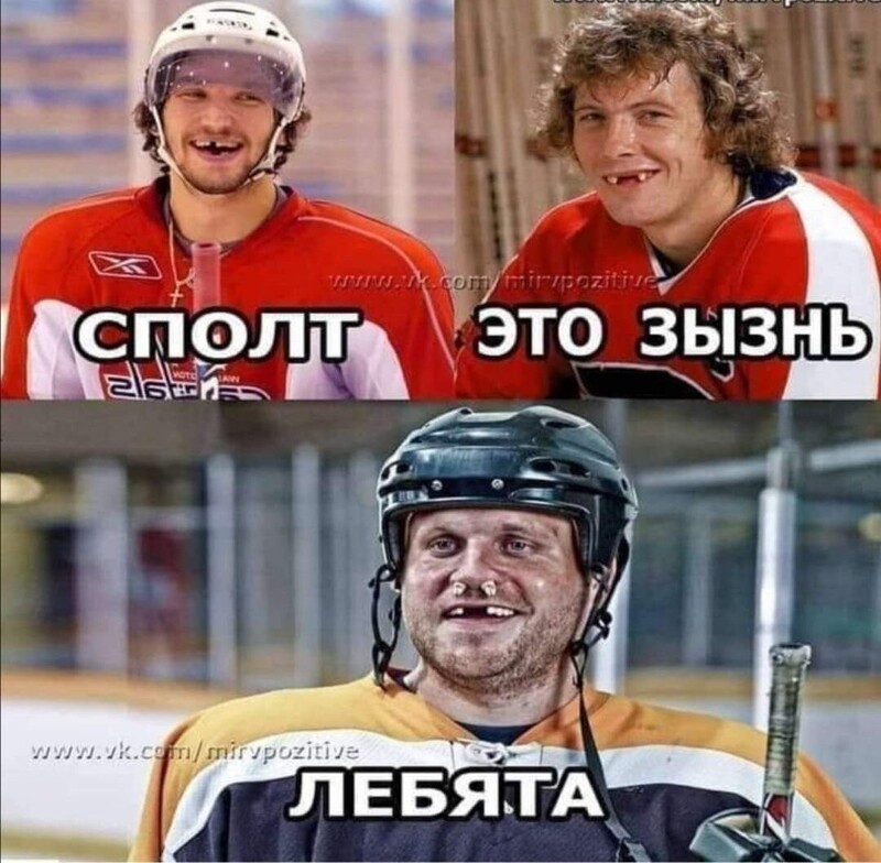 Очередной пост полит. стёба и другое