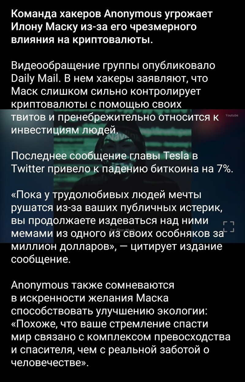 Очередной пост полит. стёба и другое