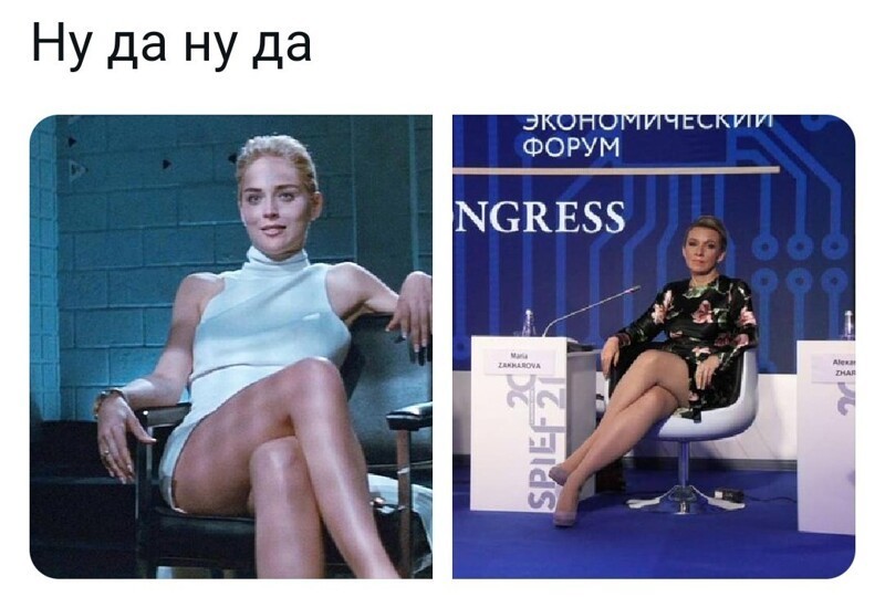 Очередной пост полит. стёба и другое
