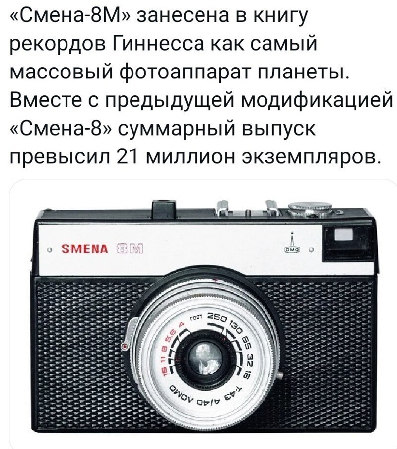 Очередной пост полит. стёба и другое