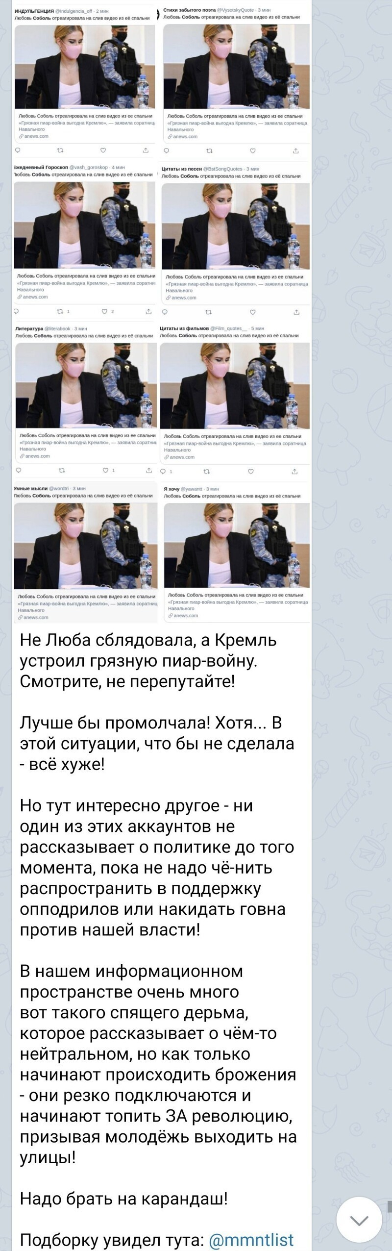 Очередной пост полит. стёба и другое