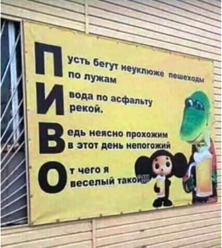 Очередной пост полит. стёба и другое