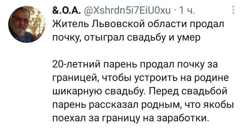 Ежедневный новостной дайджест с сатирой и другое