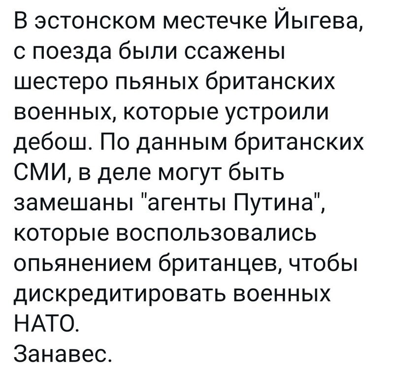Ежедневный новостной дайджест с сатирой и другое