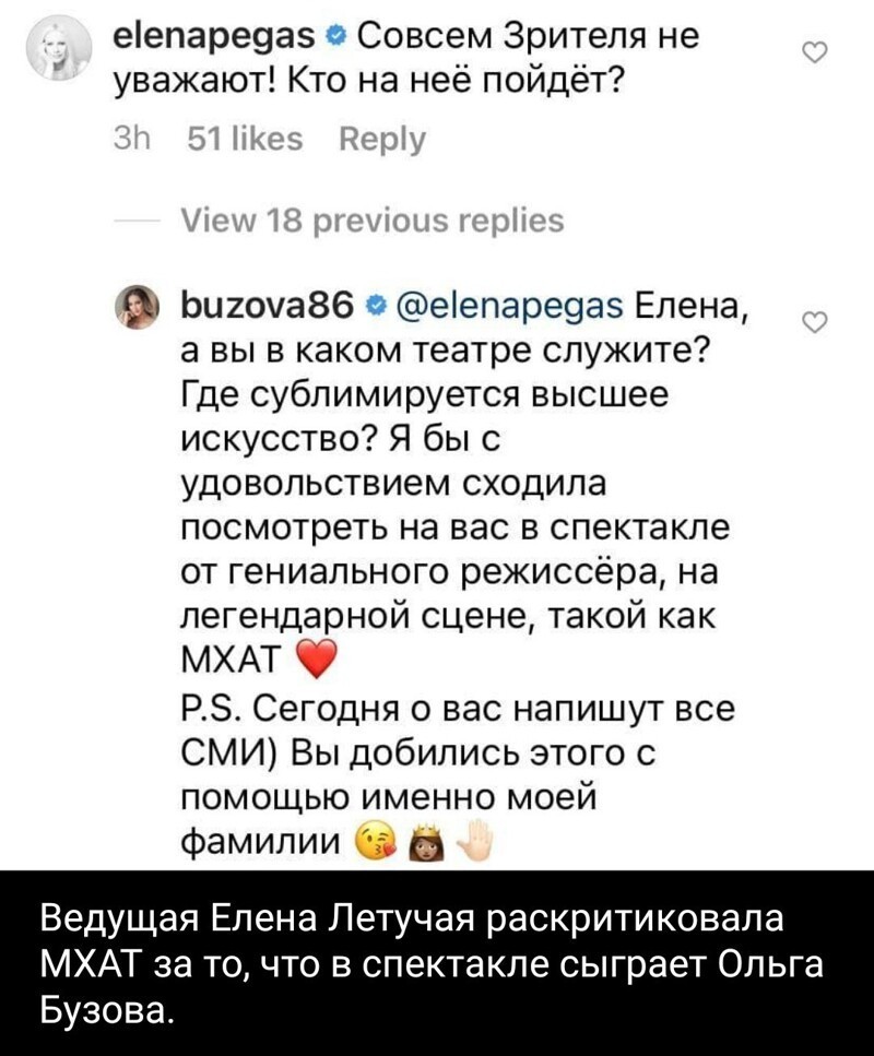 Ежедневный новостной дайджест с сатирой и другое