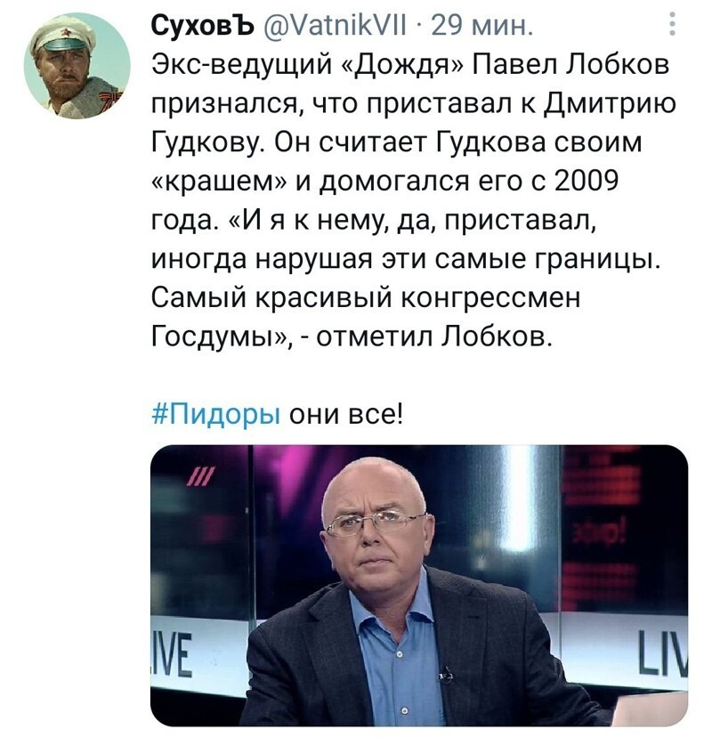 Ежедневный новостной дайджест с сатирой и другое